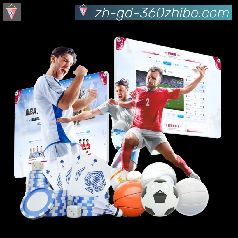 360直播平台生态图